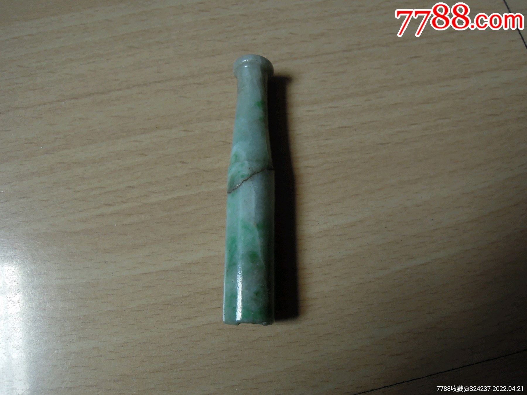 清到民国时期翠烟嘴翡翠烟袋嘴老烟嘴_价格1200元_第1张_7788商城