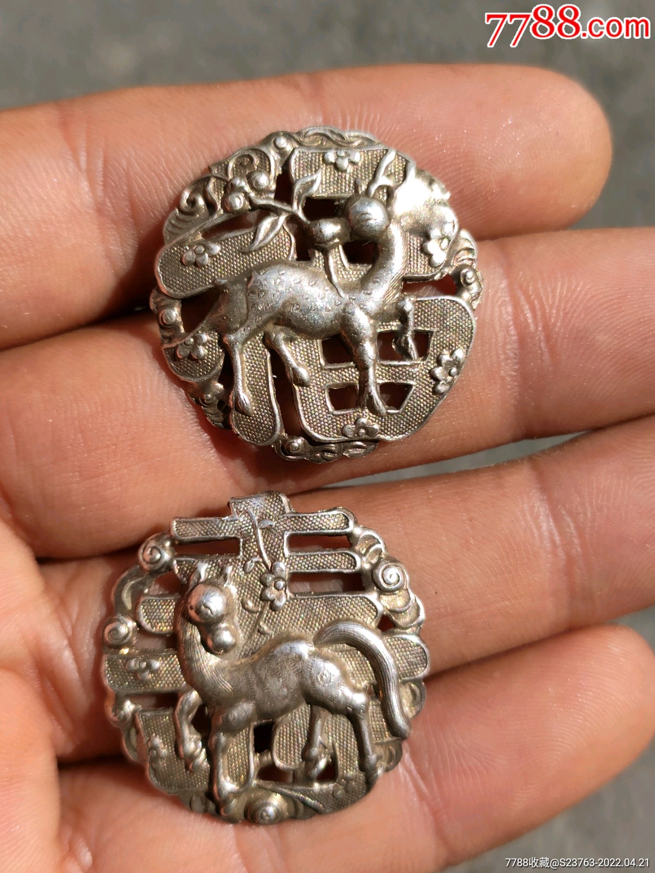 清代纹银款厚重镂空福寿帽饰