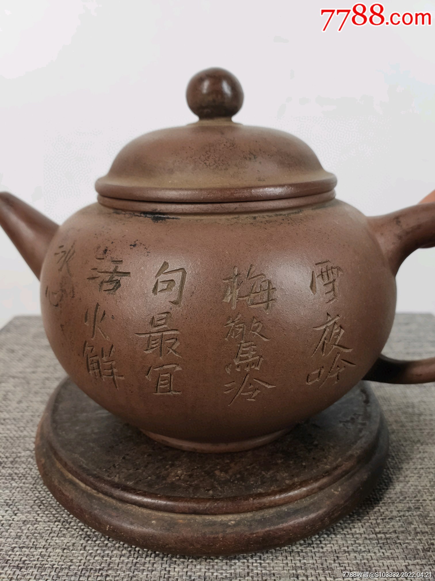 民间收到民藏贡局底款老紫砂壶一把出水流畅包浆醇厚保存完整值得收藏