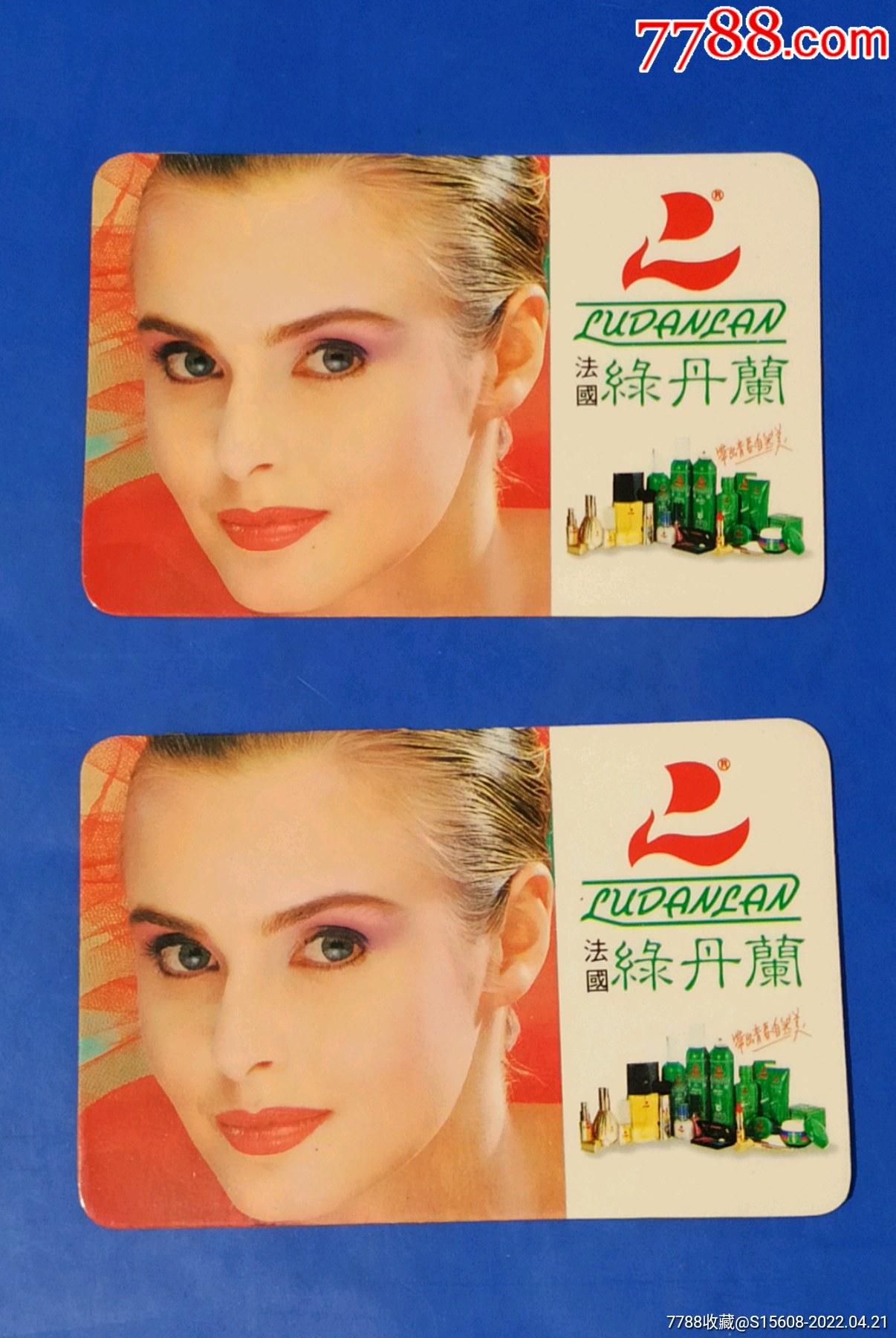1992年法国绿丹兰美女广告年历片2枚