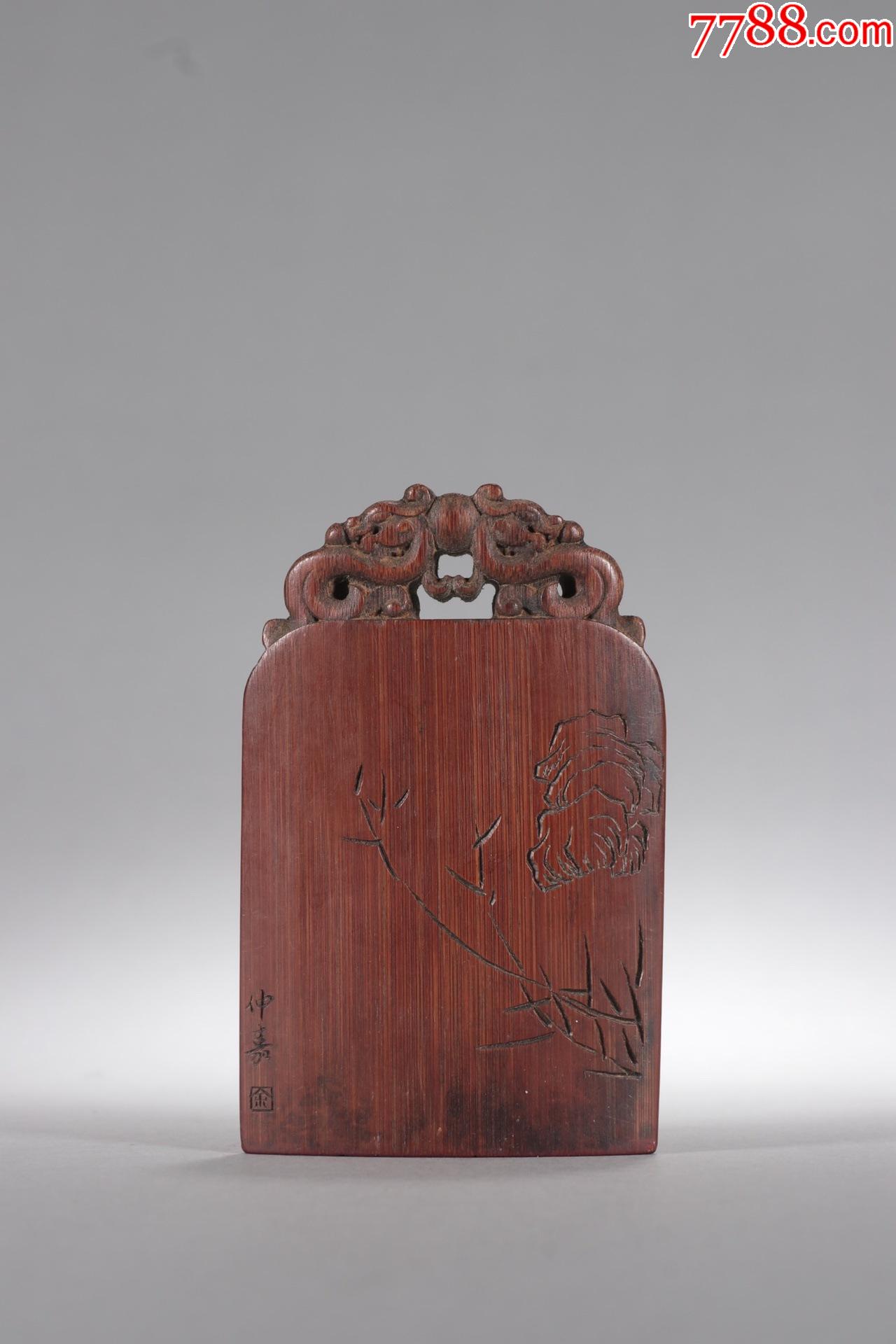 旧藏仲嘉款竹雕双龙戏珠钮印章