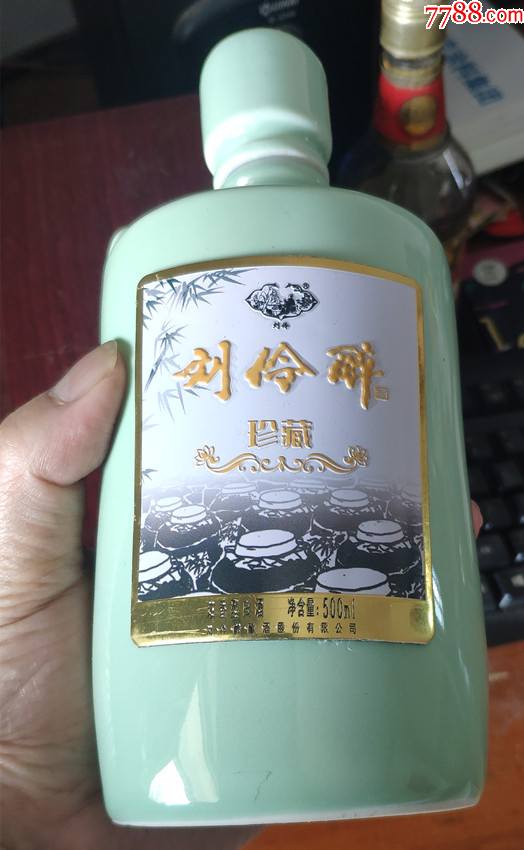 刘伶醉珍藏酒瓶本网首显