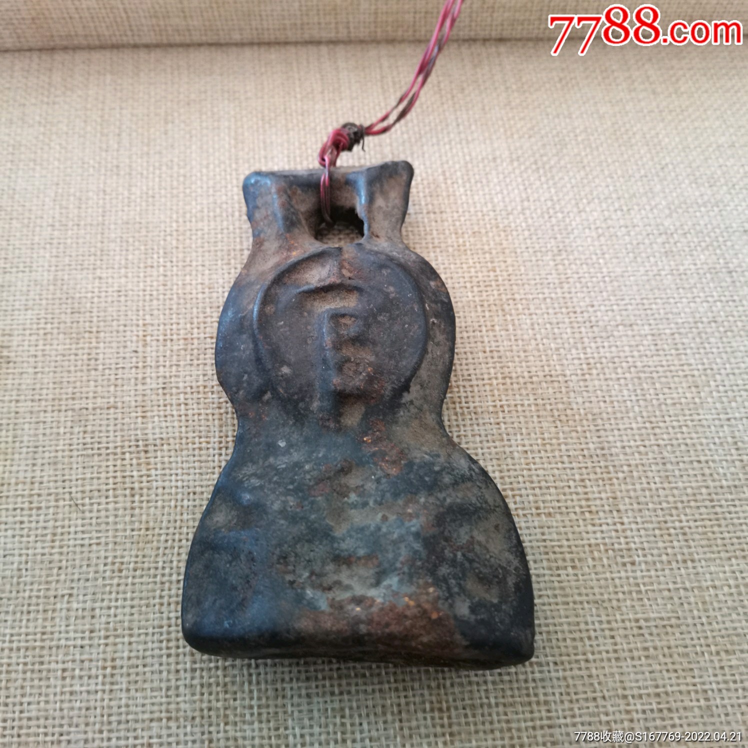 明代官家秤砣一个,带有一个官字_价格1700元【广通老家具古玩】_第1张