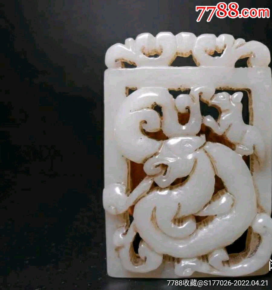 老和田玉镂空螭虎牌子