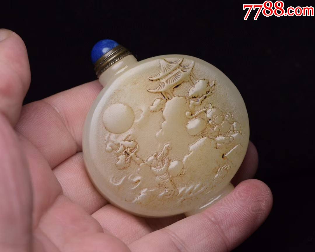 和田玉鼻烟壶_价格660元_第1张_7788商城__七七八八商品交易平台(7788