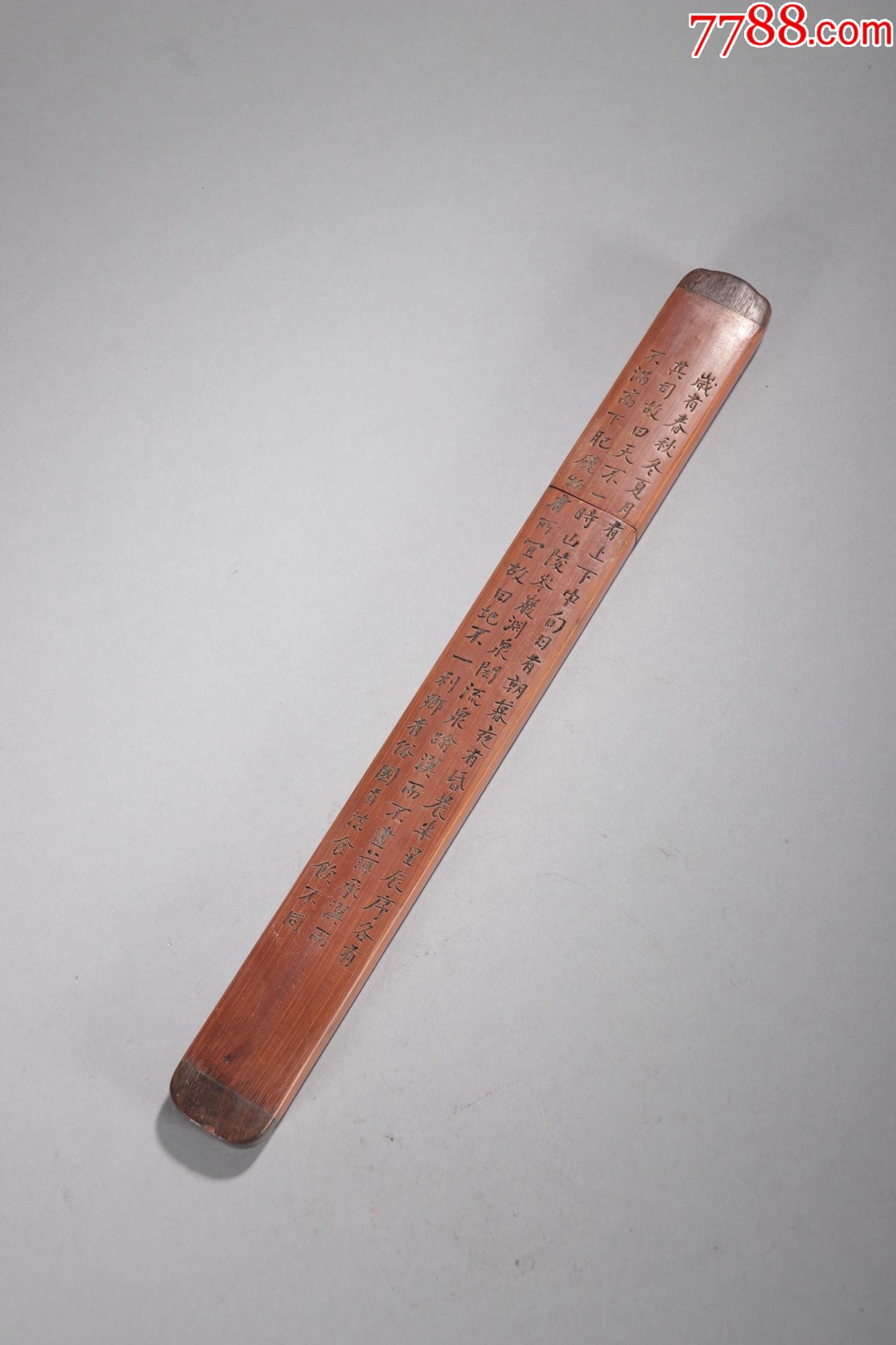 竹雕诗文裁纸刀