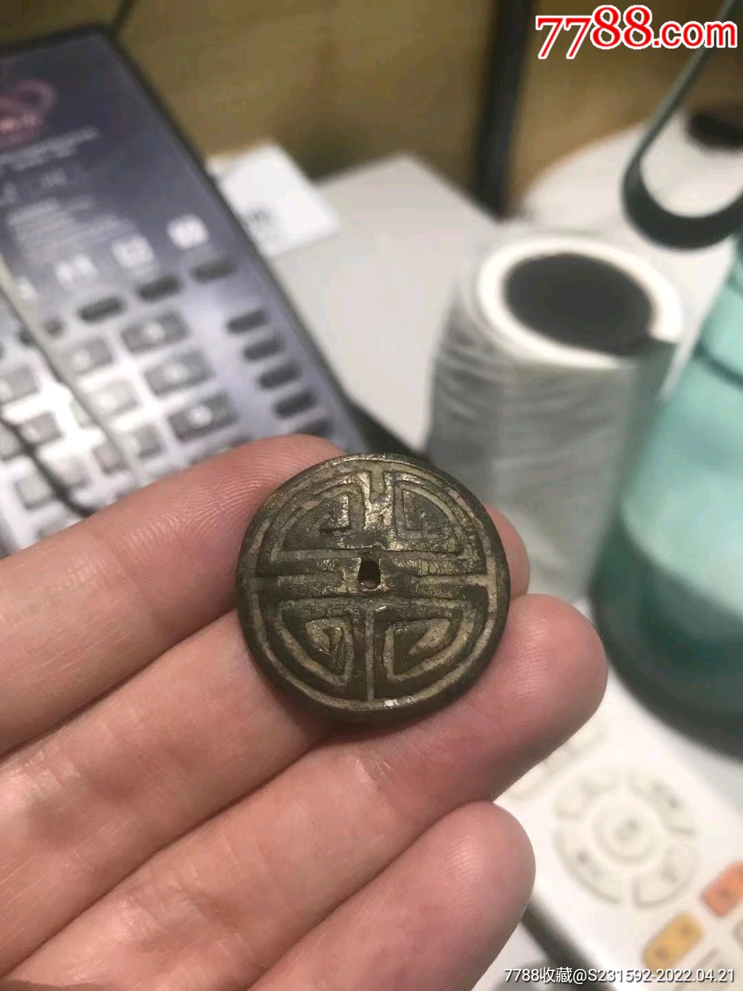 清代寿字文铜扣