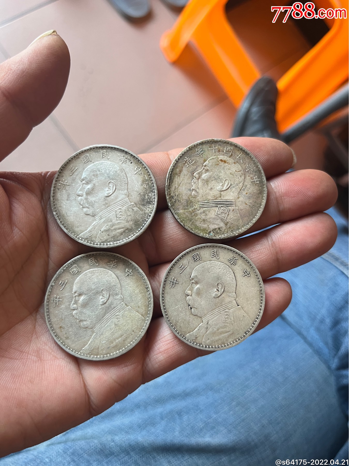 今天乡下刚收来袁大头银元四个