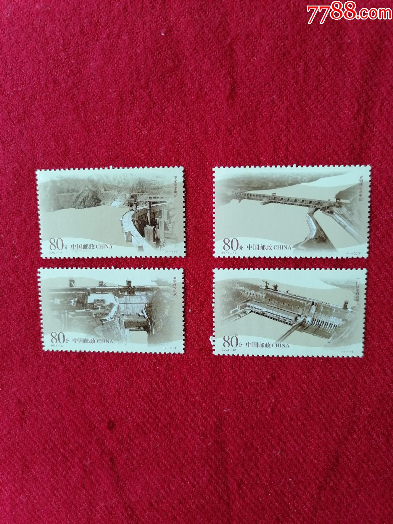 2002年一12,黄河水利水电工程-价格:8元-se86657773-新中国邮票-零售