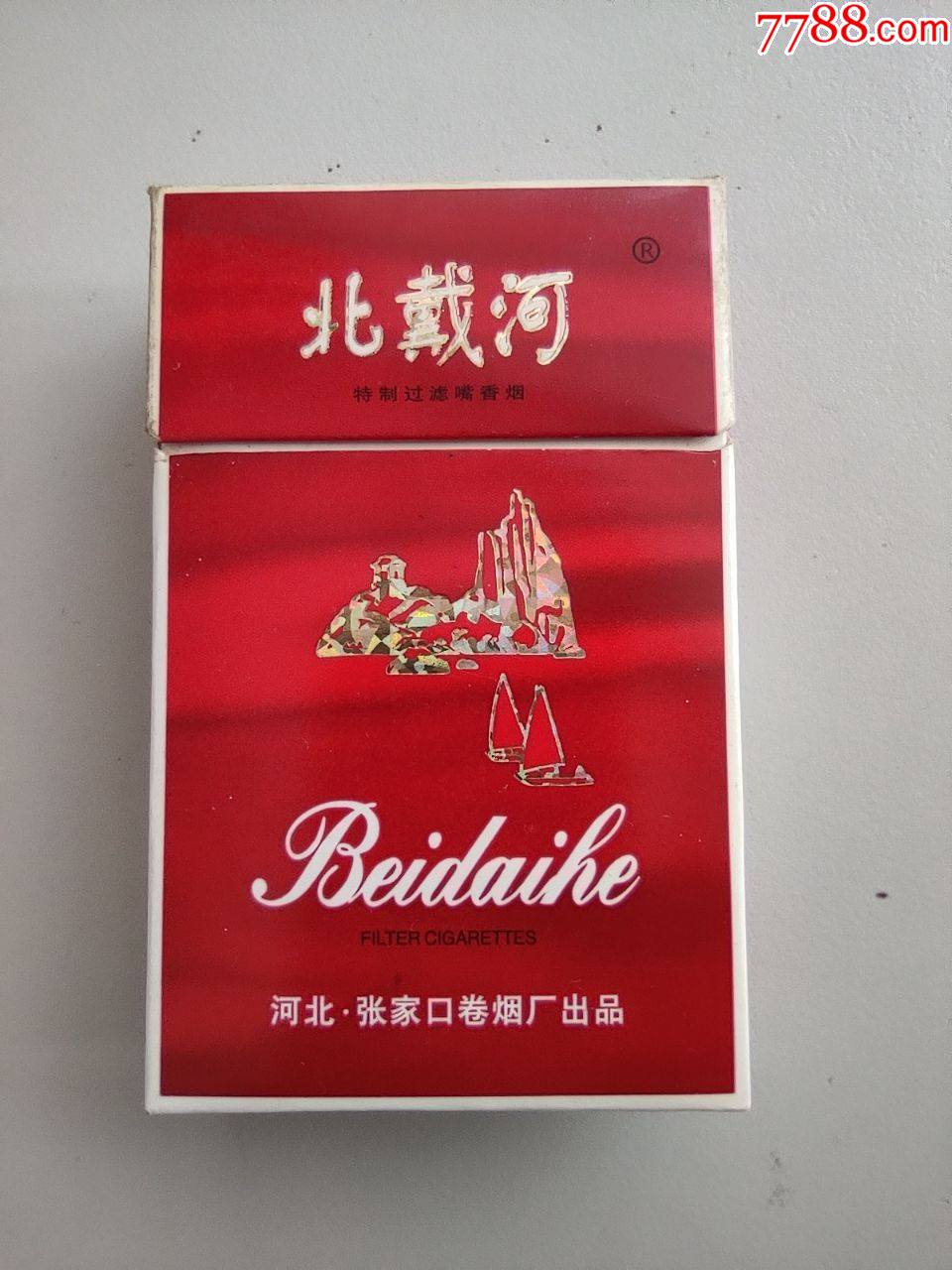 秦皇岛当地香烟图片