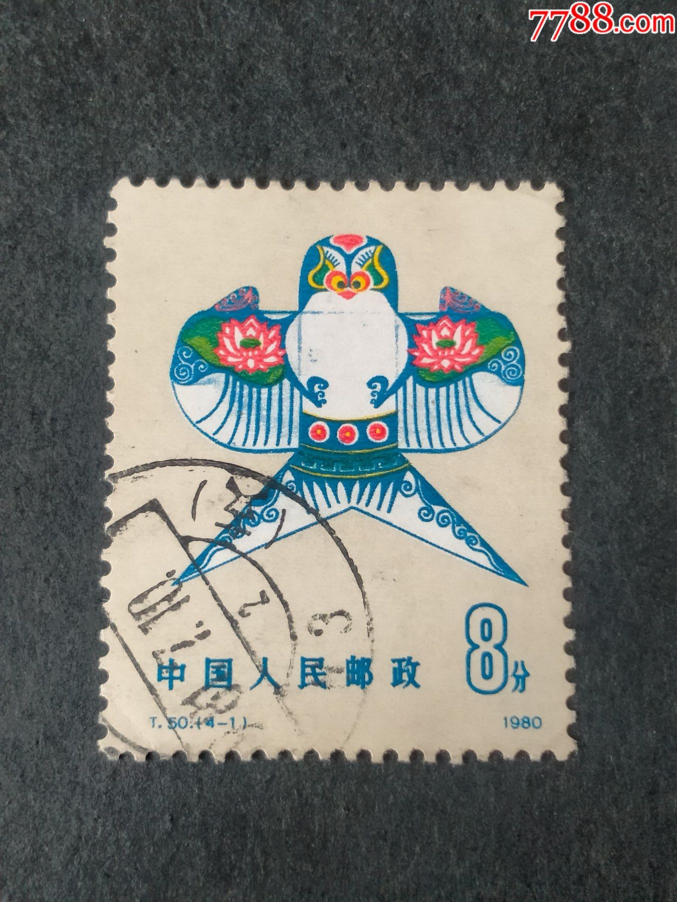 滚动鼠标滚轴,图片即可轻松放大,缩小更多"新中国邮票