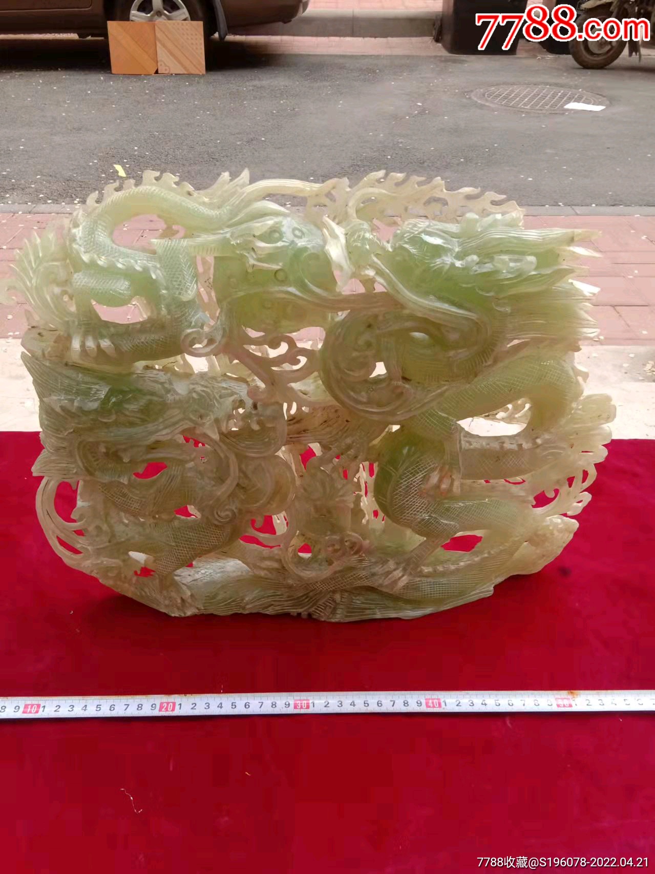 双龙戏珠摆件-价格:300元-se86661303-阿富汗玉-零售-7788核雕收藏