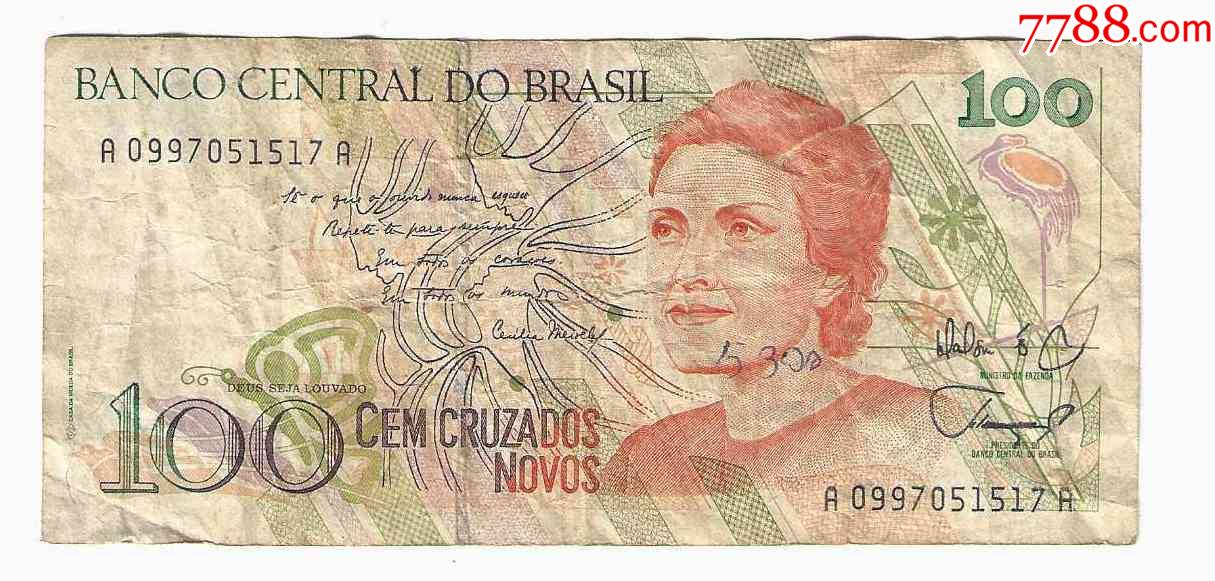 巴西纸币巴西联邦共和国100新克鲁扎多1989年签名26