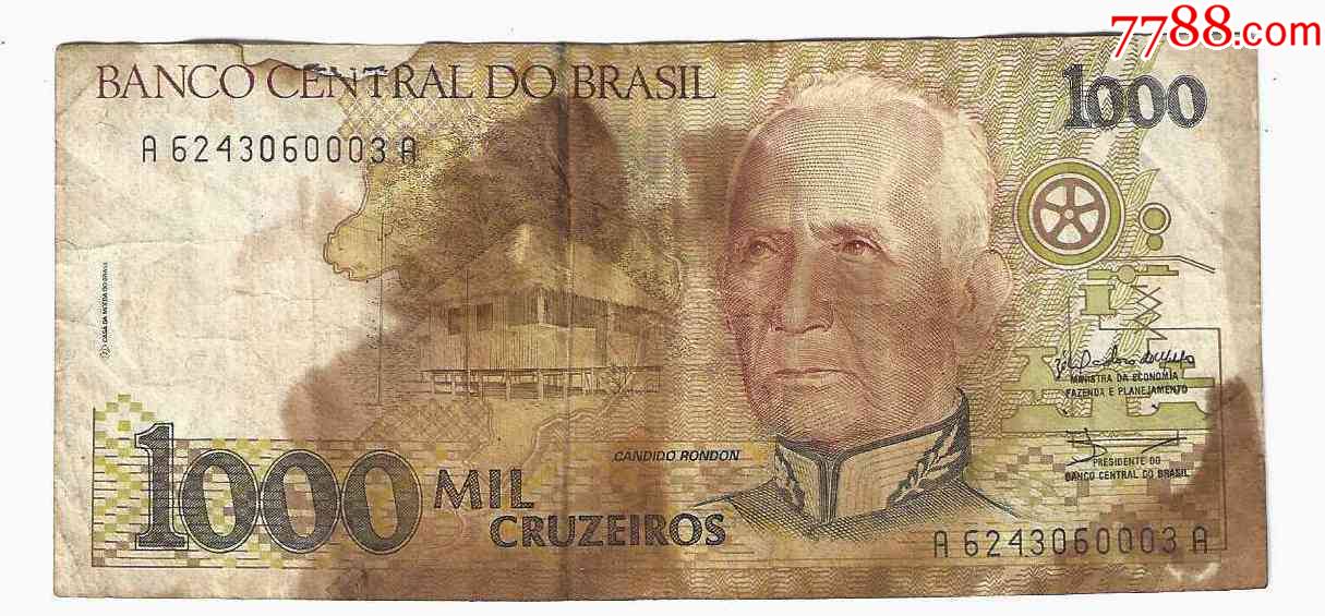 巴西纸币巴西联邦共和国1000克鲁塞罗1990年签名28