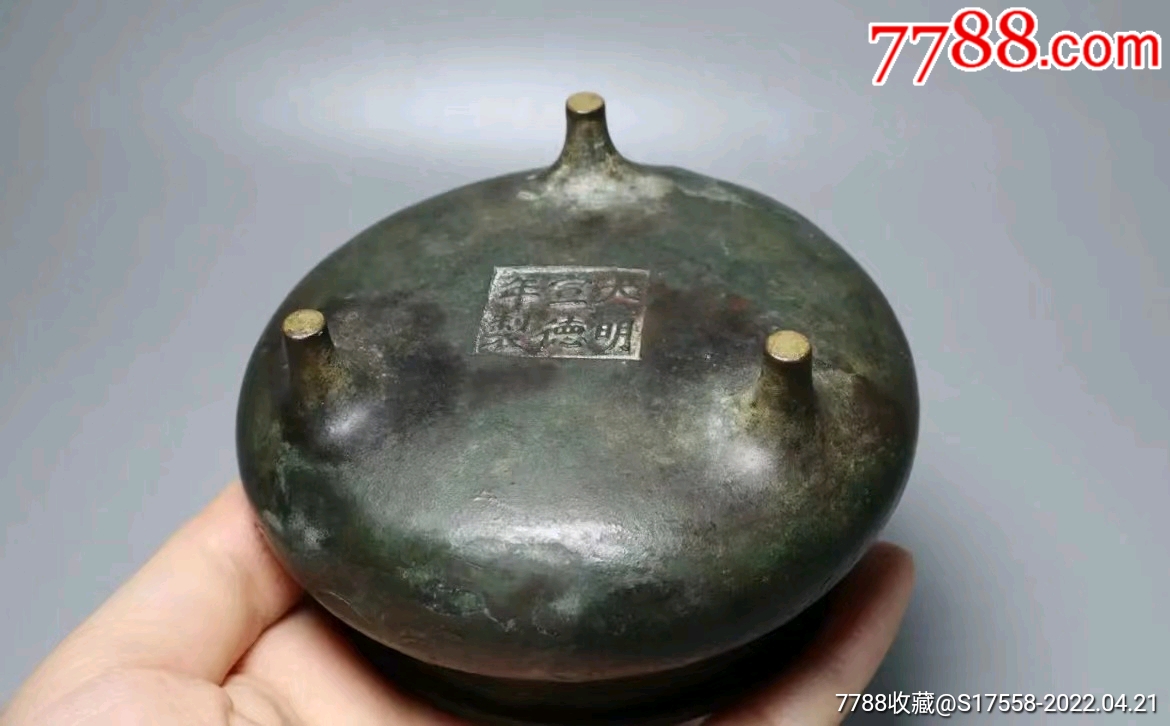 公博铜博评级80分清代錾刻云纹鬲式炉底款非常精神