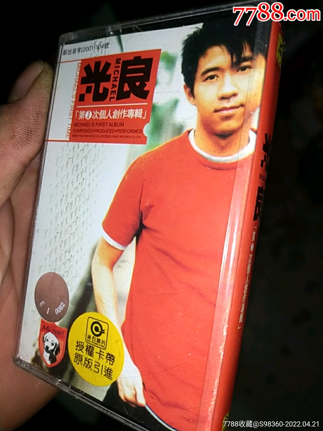 光良歌曲磁带1_价格3元_第1张_7788商城__七七八八商品交易平台(7788.