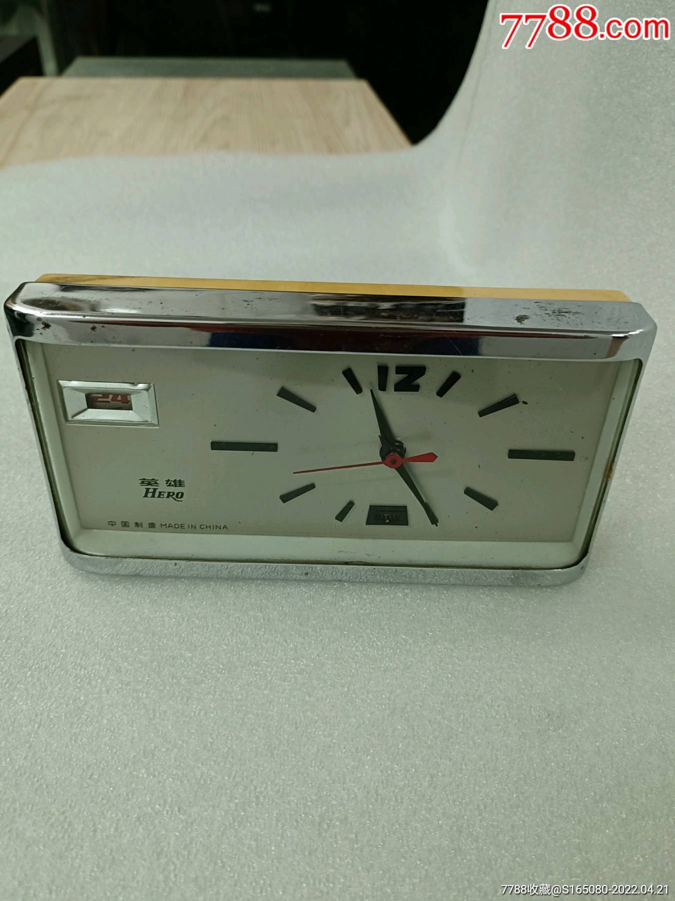 英雄牌闹钟