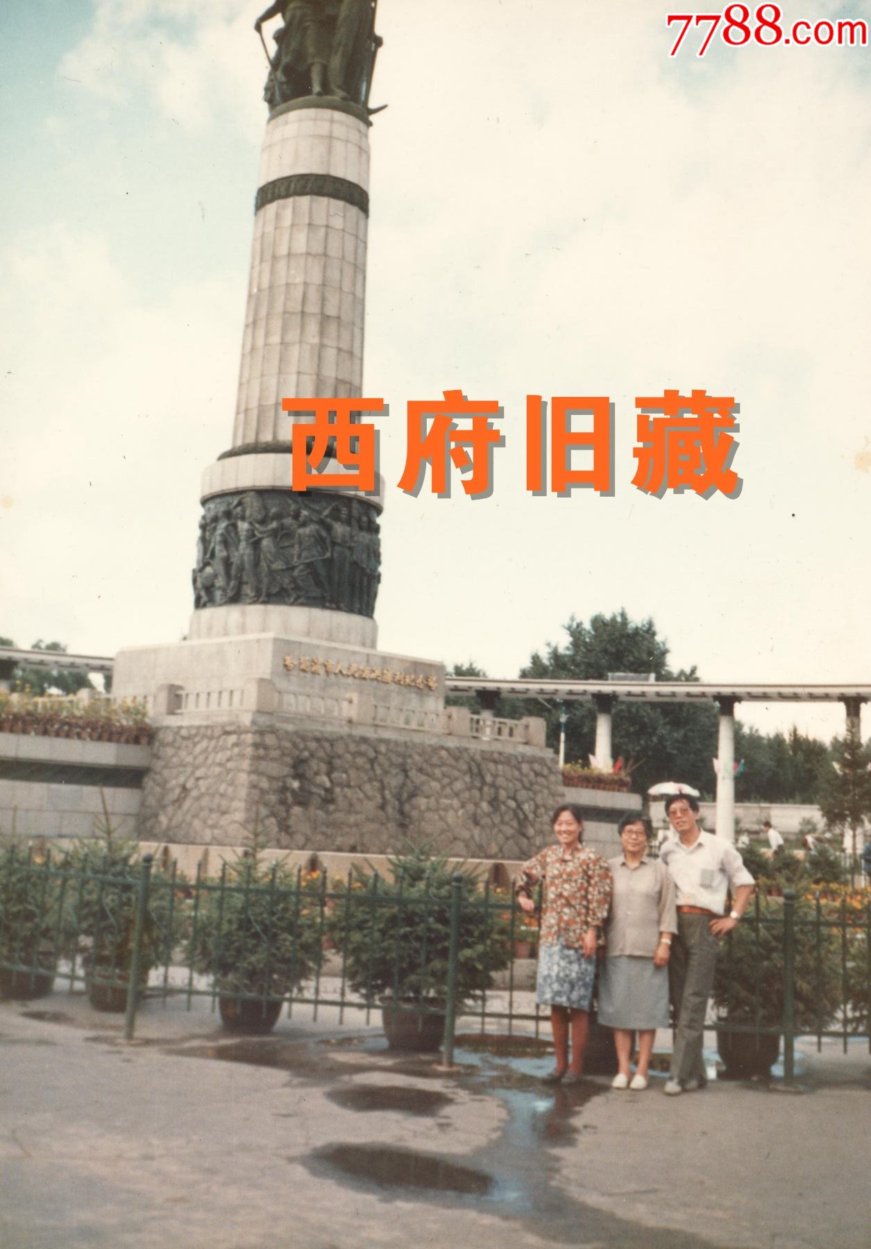 九十年代哈尔滨防洪塔以及立交桥老照片2张哈尔滨旧时城貌