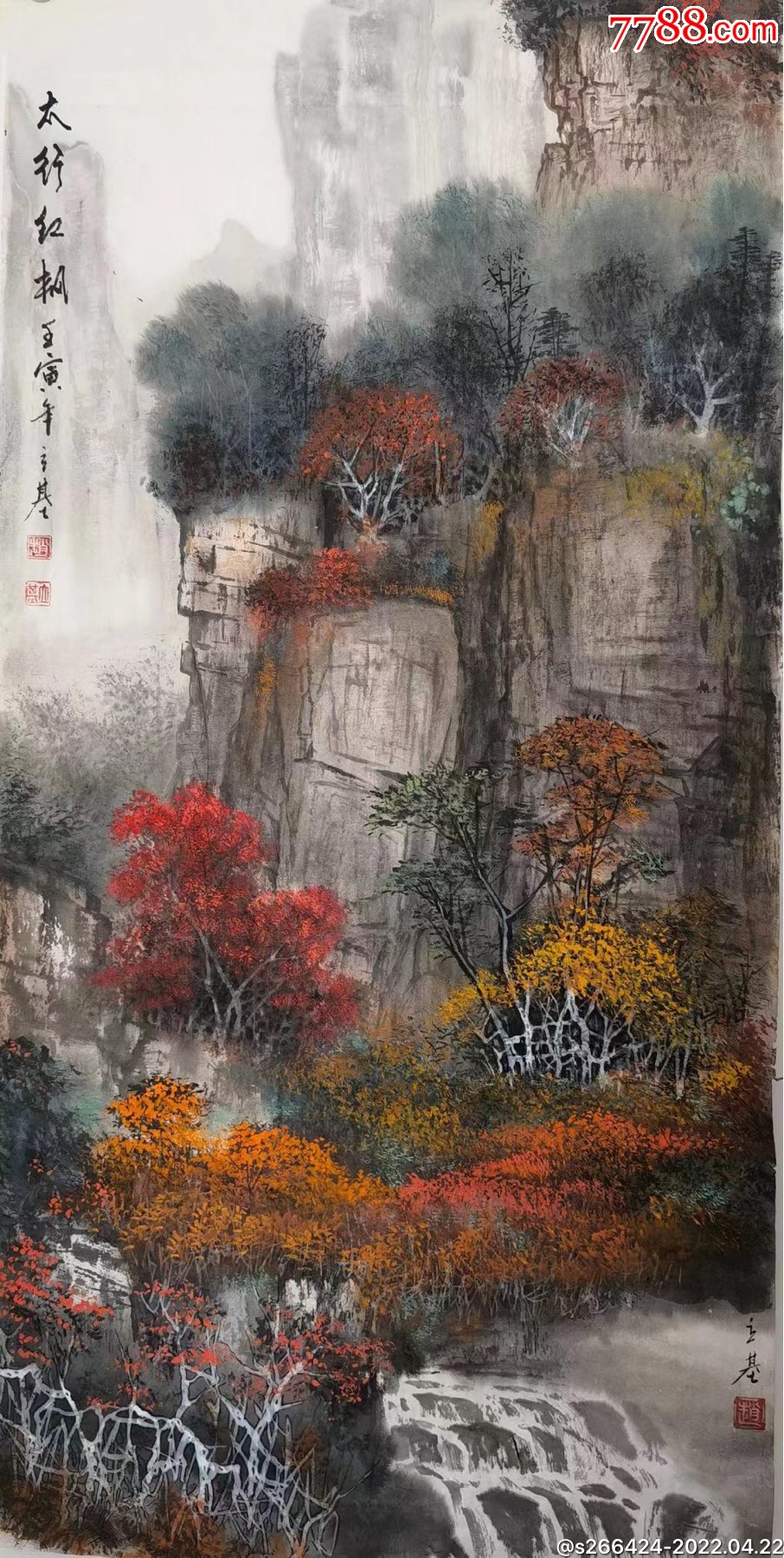 赵立基(太行红枫)-山水国画原作-7788碑贴收藏