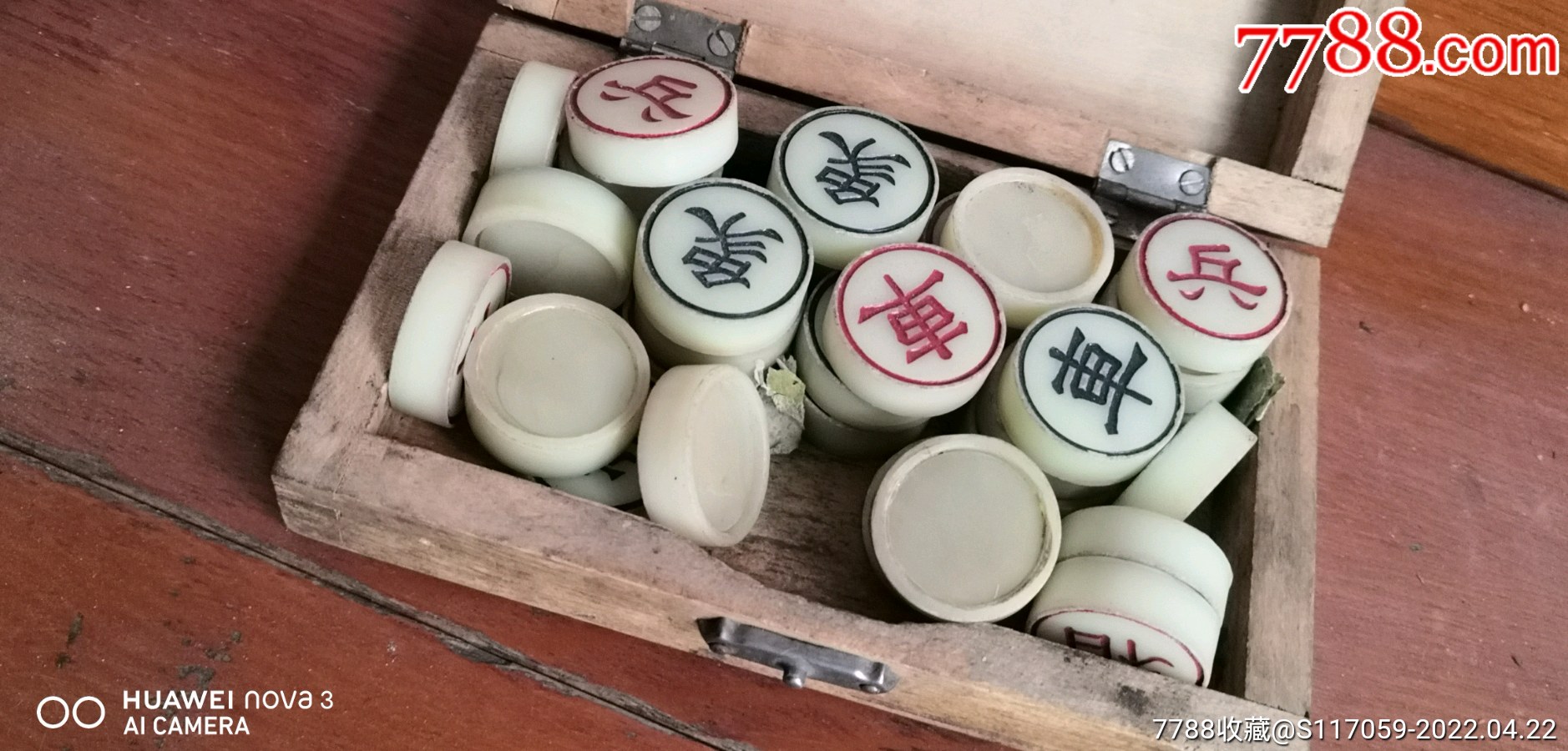 塑料象棋