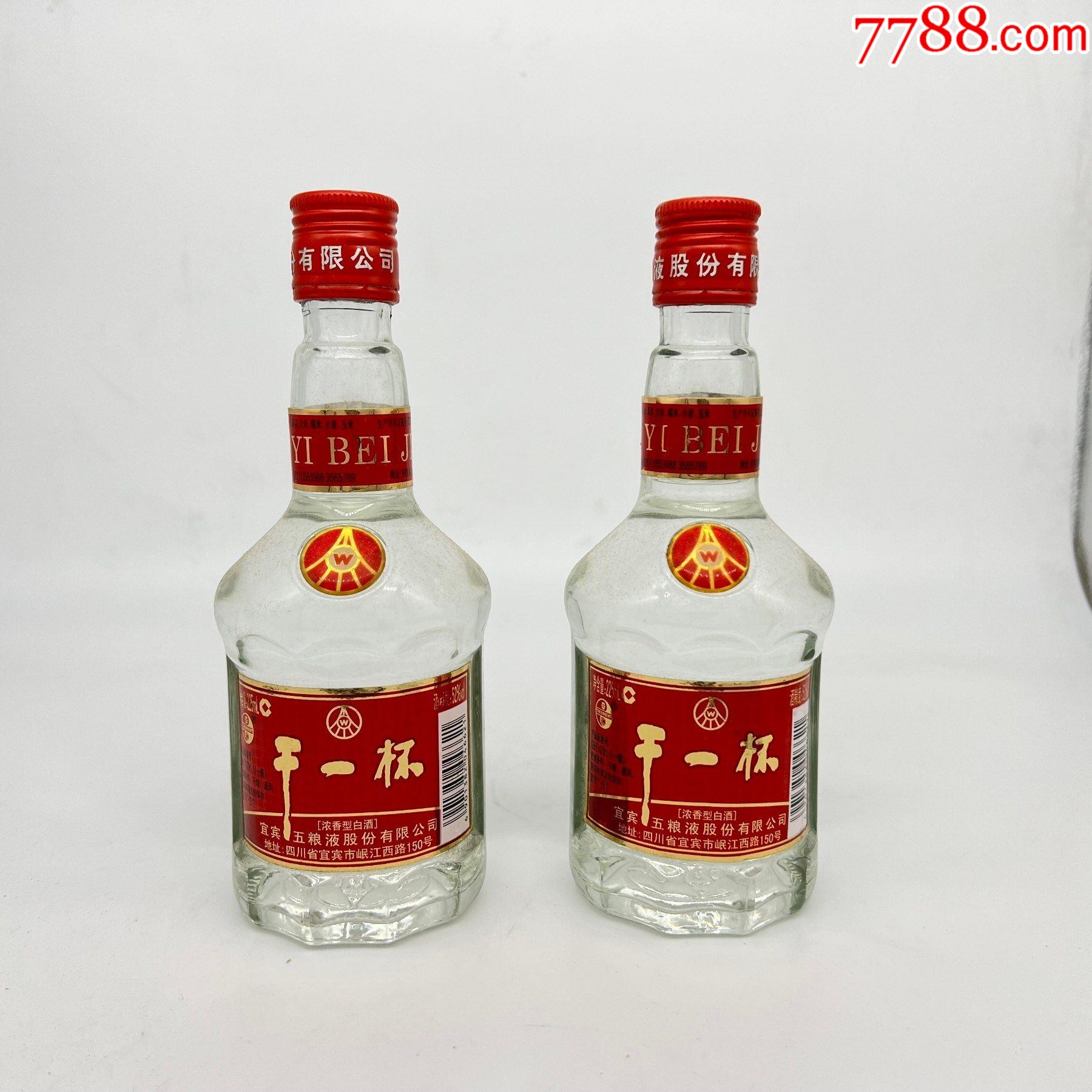 一箱12瓶x225ml2012年52度五粮液酒厂干一杯陈年老酒收藏库存高度白酒