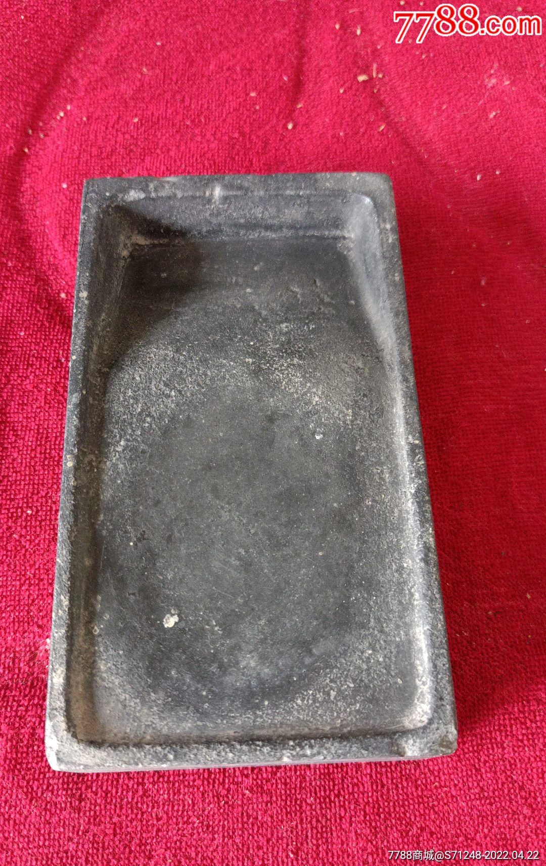 清代澄泥砚一块