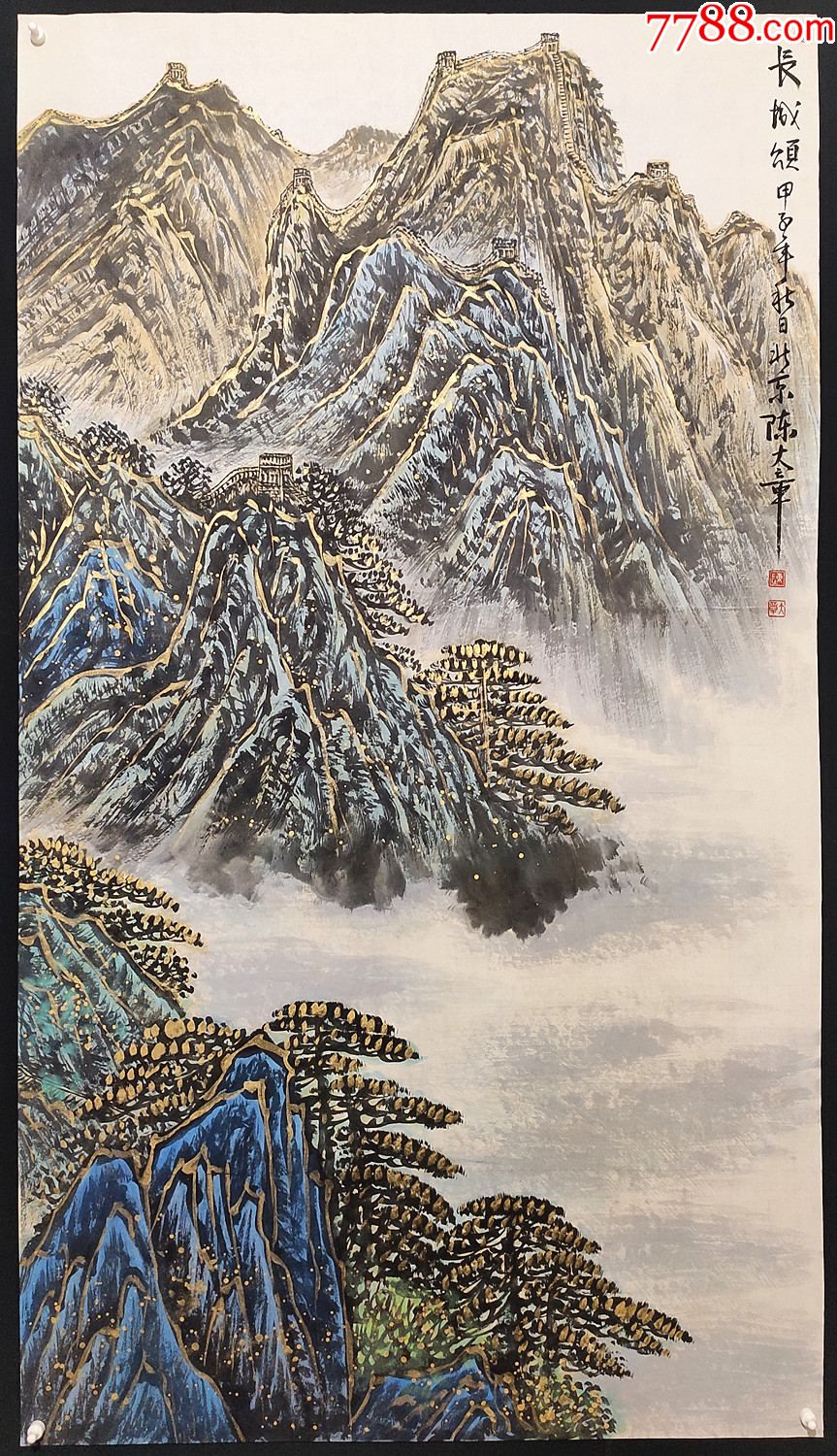 中国美术家协会会员,中国书画函授大学教授【陈大章】山水_价格1650元