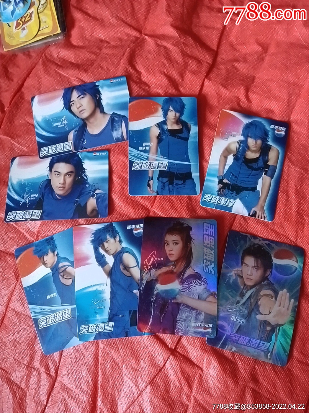 百事可乐突破渴望