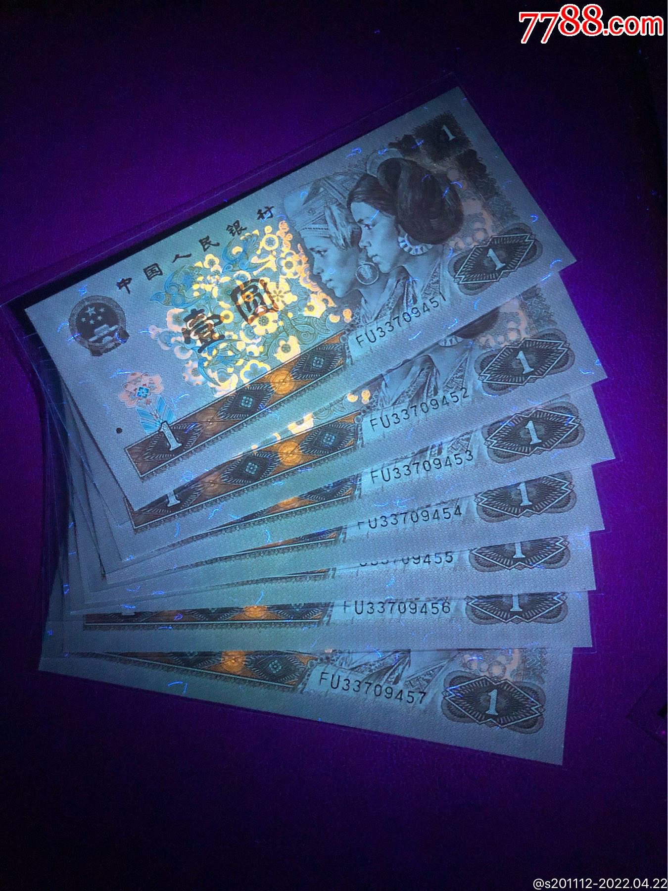 961全新满堂彩7连