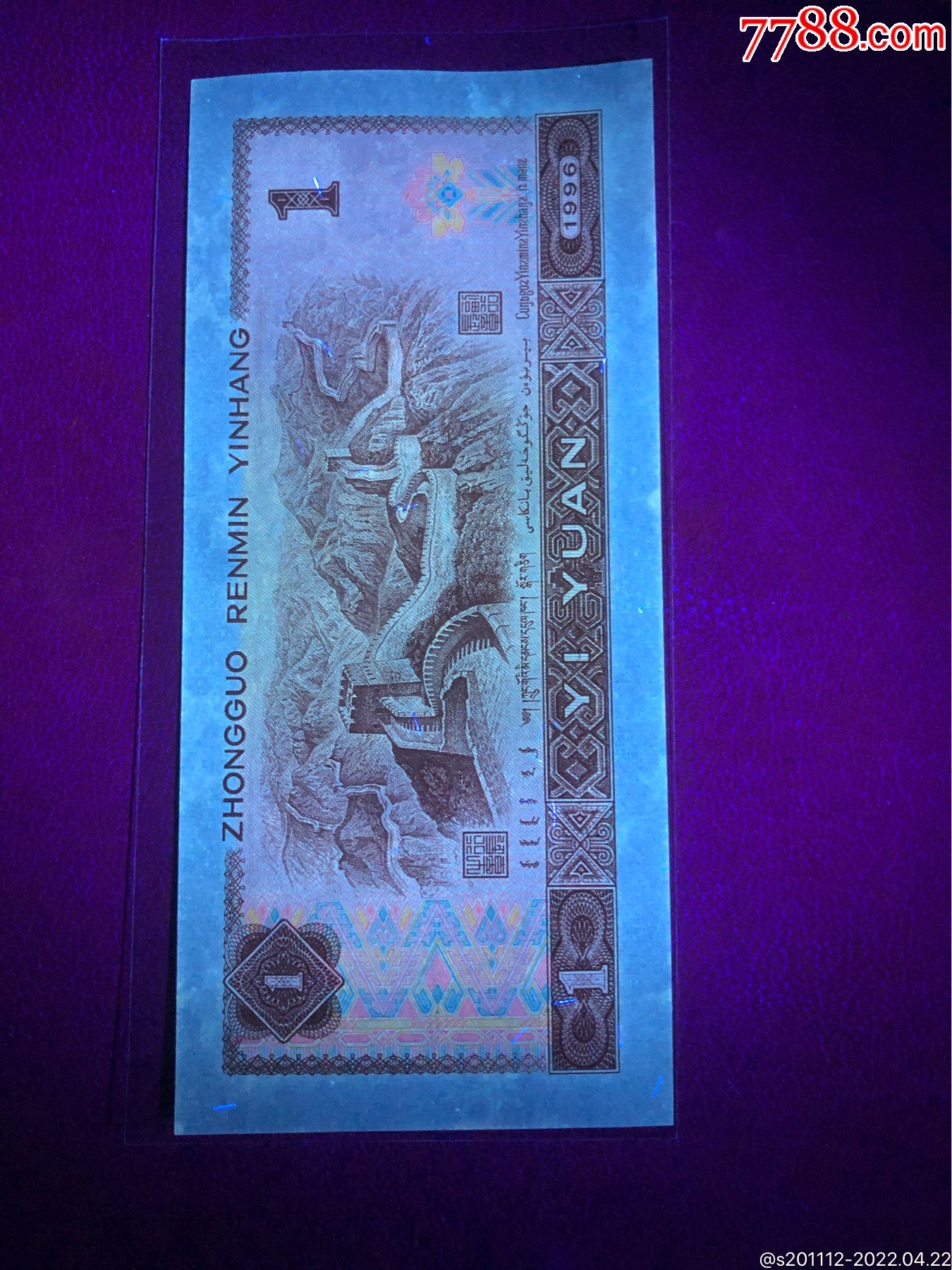 sf冠3连￥1810品99961全新sf冠3连￥1810品99961全新ub冠3连