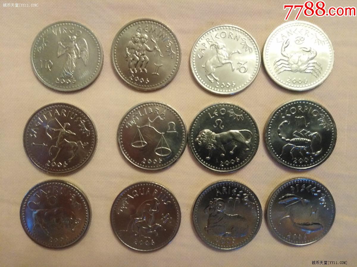 外国十二星座币一套_外国钱币_收藏行情_回收价格_7788邮票收藏