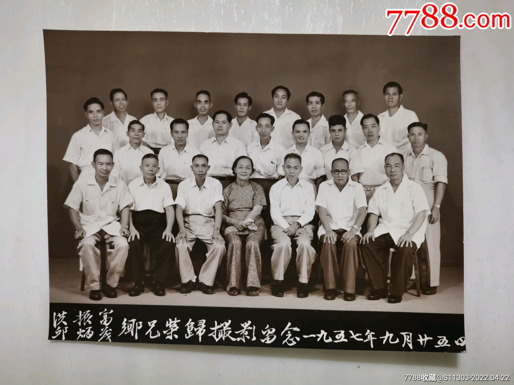 海外华侨归国摄影留念57925