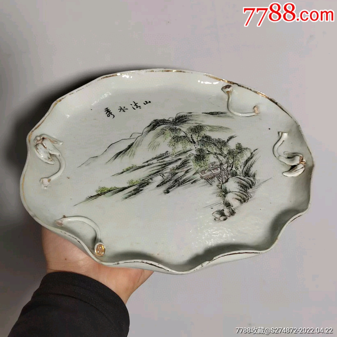 浅降彩山水瓷茶盘_价格3800元_第1张_7788收藏__收藏热线