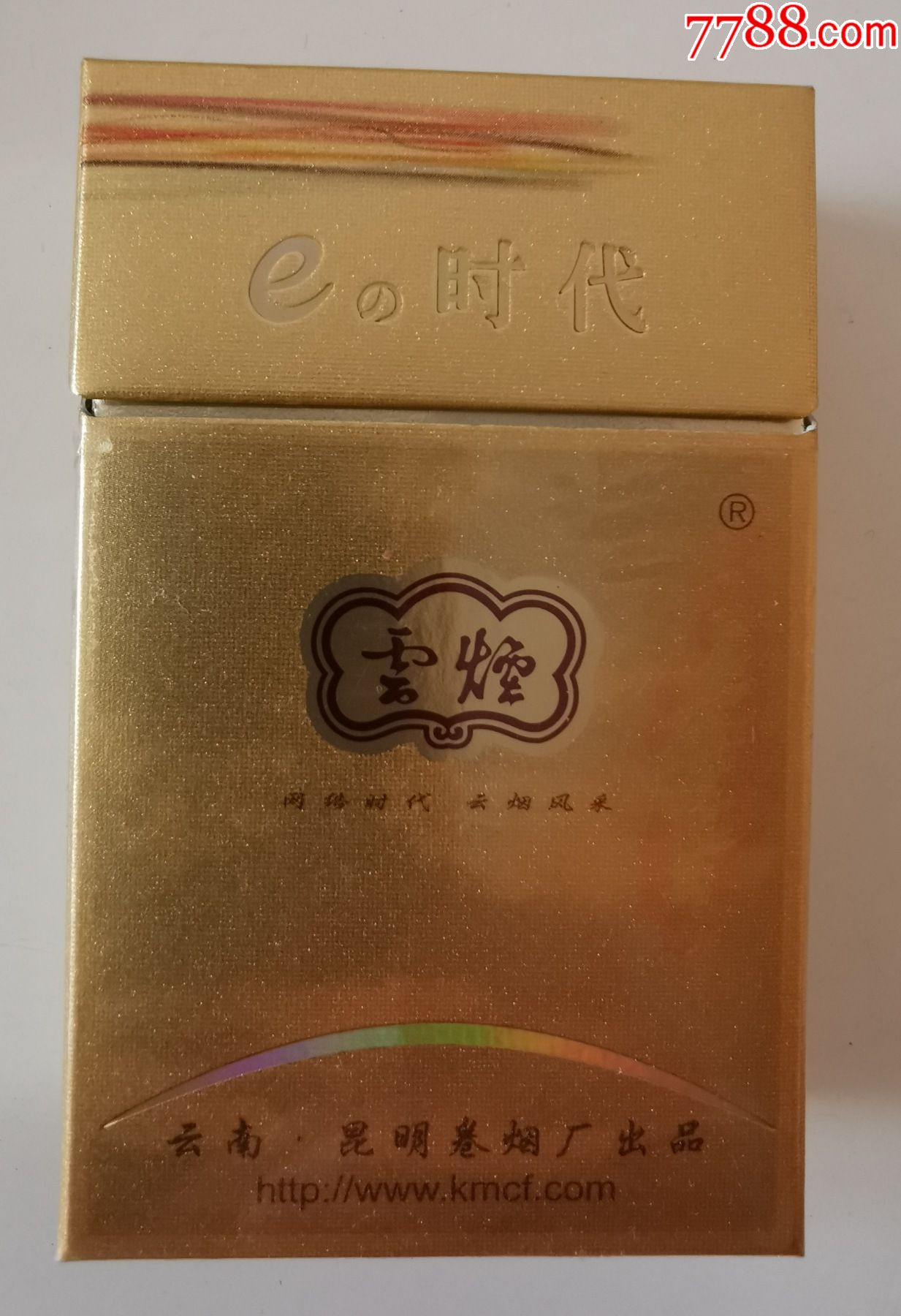 雲煙---e時代(焦15)大吸菸_價格9元_第1張_7788收藏__收藏熱線