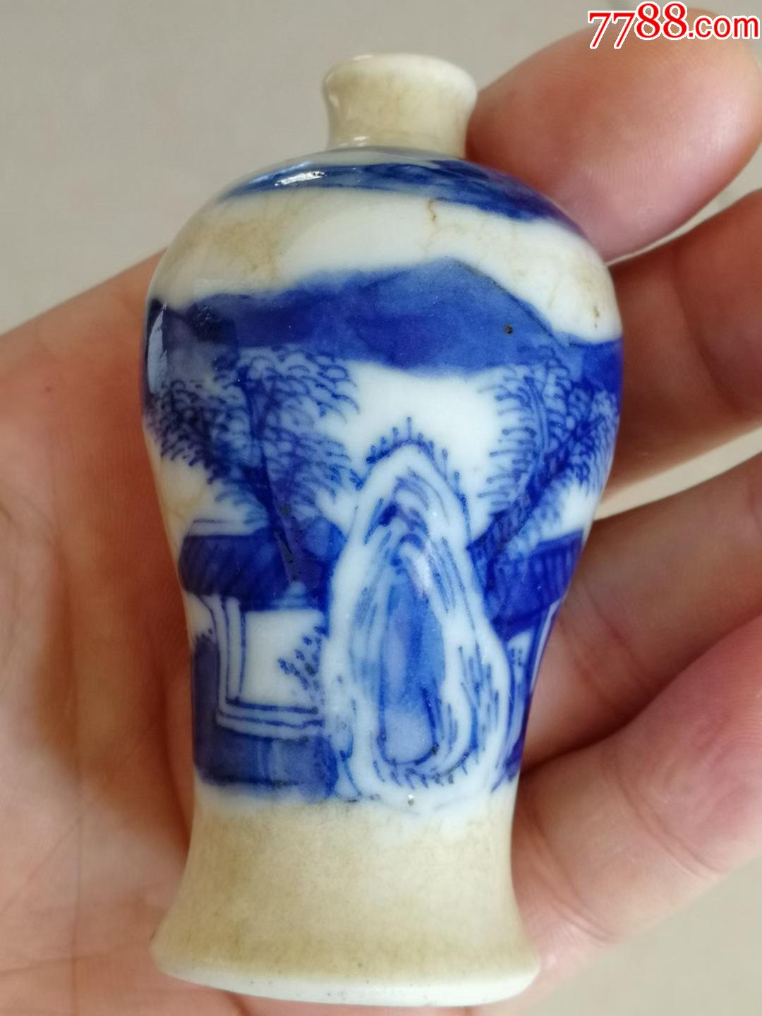 清代哥釉鼻烟壶