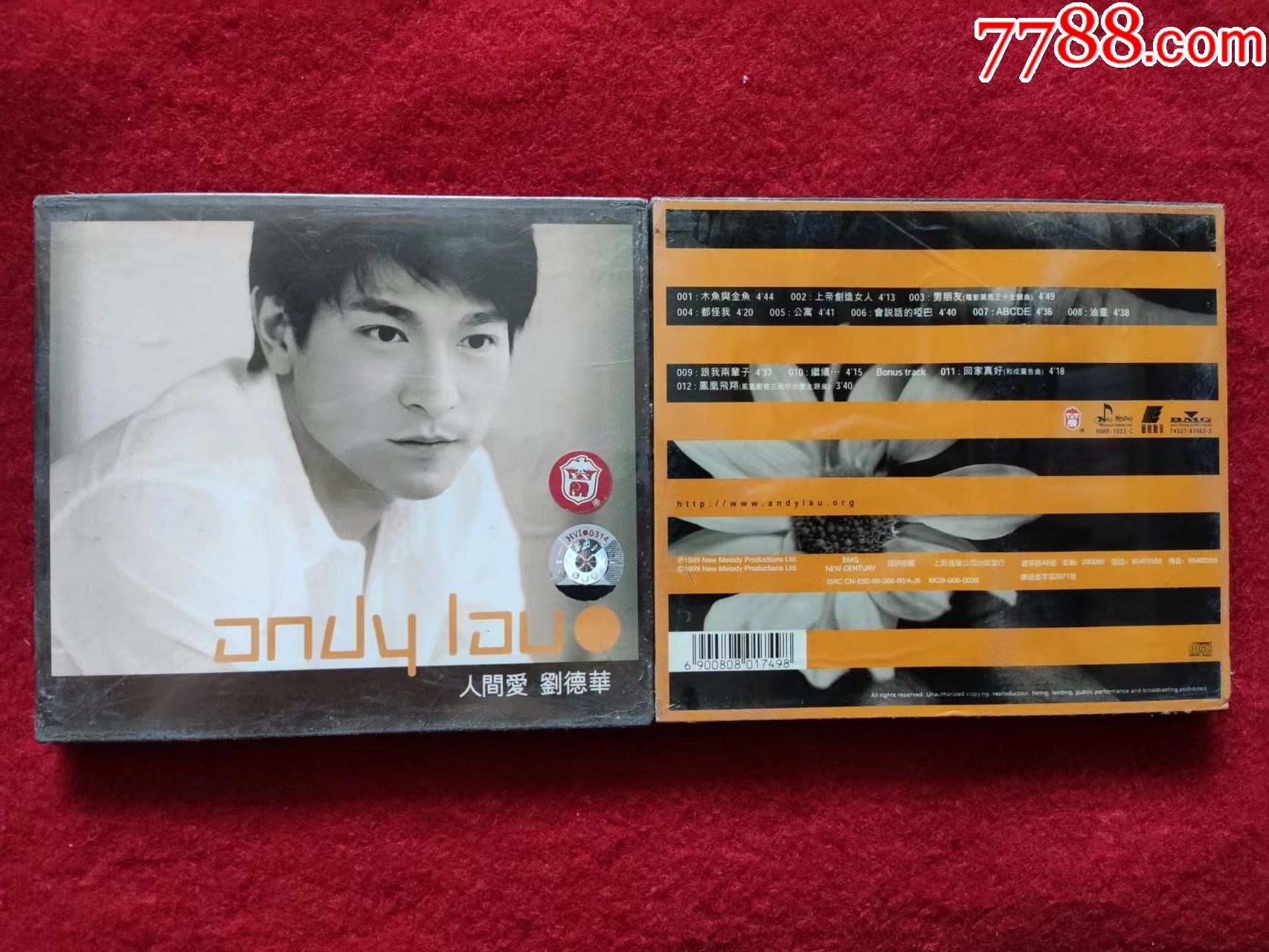 全新未拆原装正版cd刘德华人间爱onlylou1999年上海音像