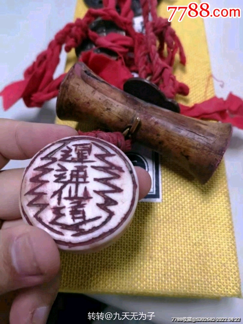 5品99罕见鬼谷门精美旧藏旧时老铜捆龙锁套装,招财进宝铭文花钱搭配