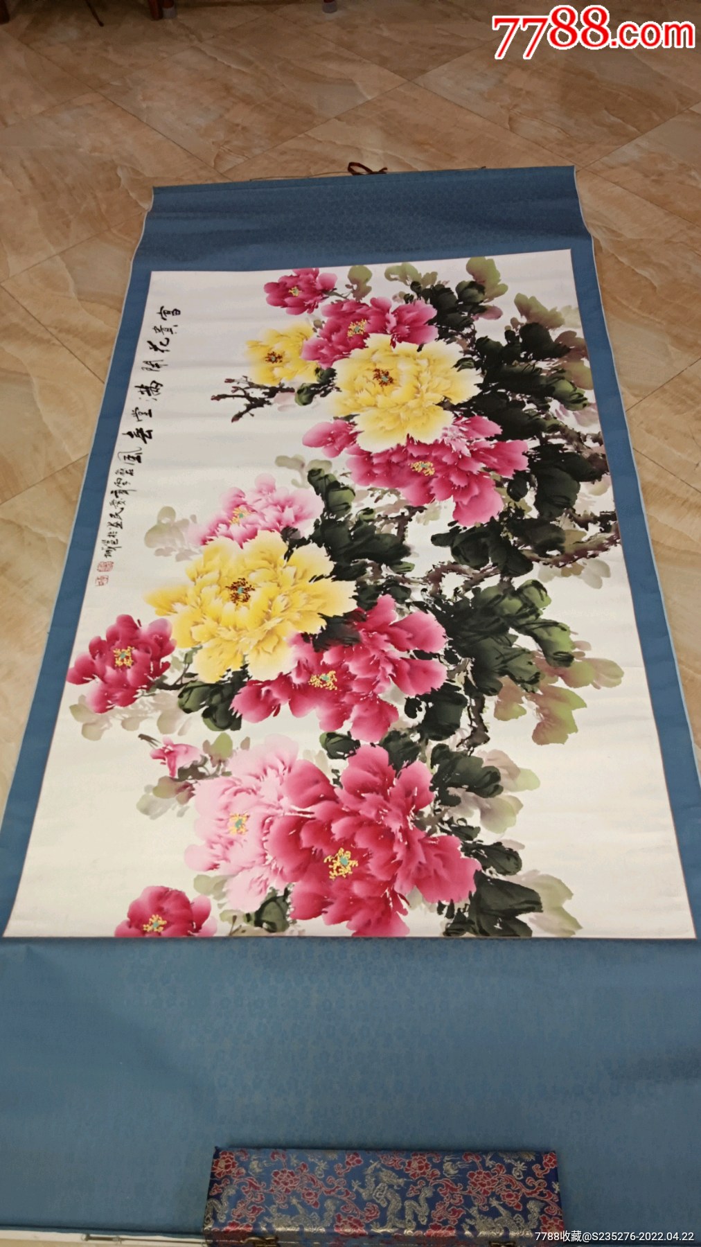 李爱民国画作品