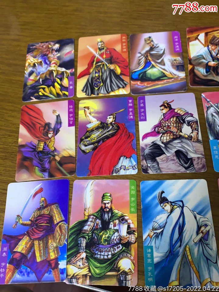 统一小浣熊三国风云录26张