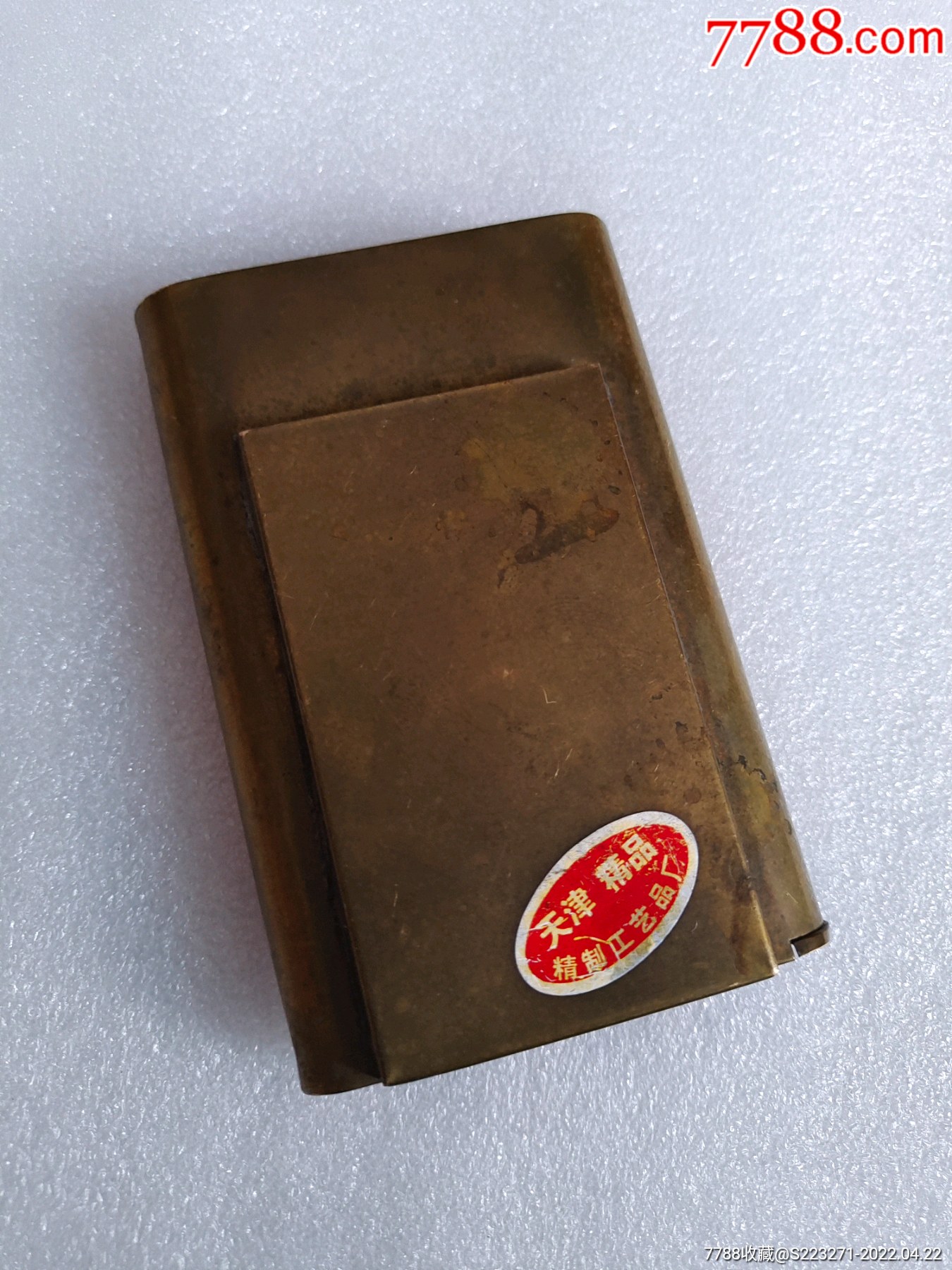 铜烟盒