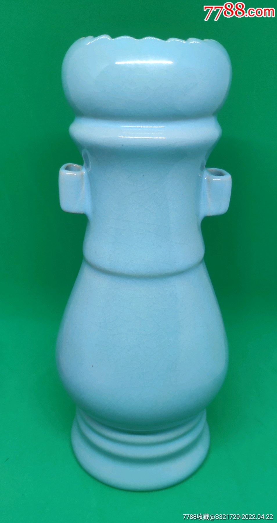 宋天青釉花口双耳尊