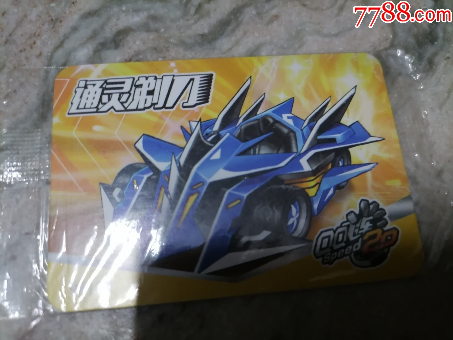 食品卡康师夫香爆脆通灵剃刀