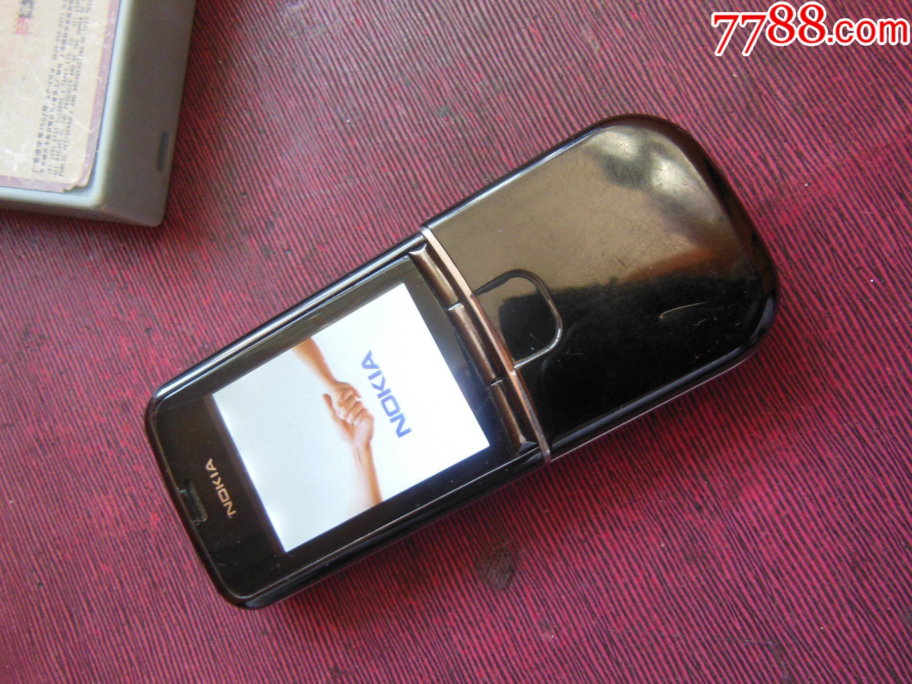 8900e_京收藏阁【7788商城__七七八八商品交易平台(7788.com)】