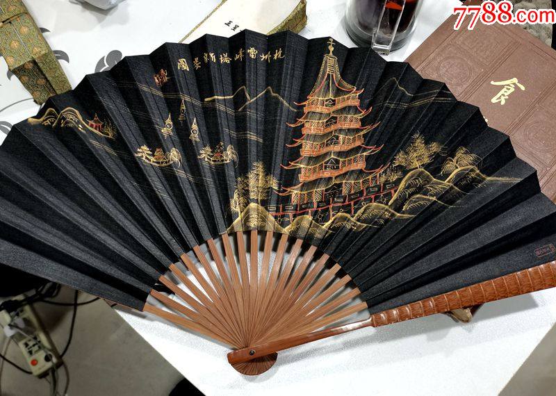 杭州王星记折扇金粉手工书画