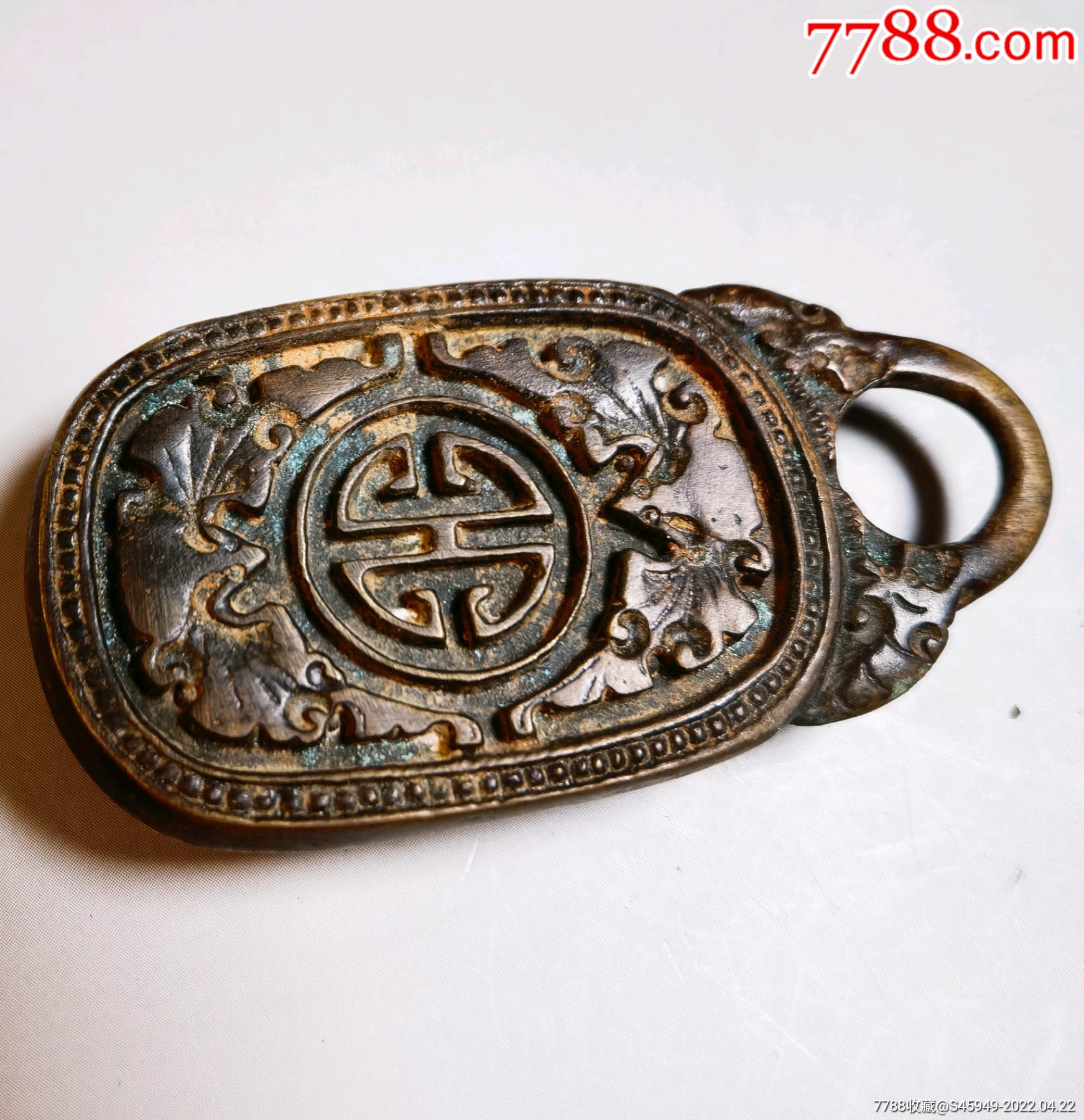 清代铜鎏金福寿纹带扣