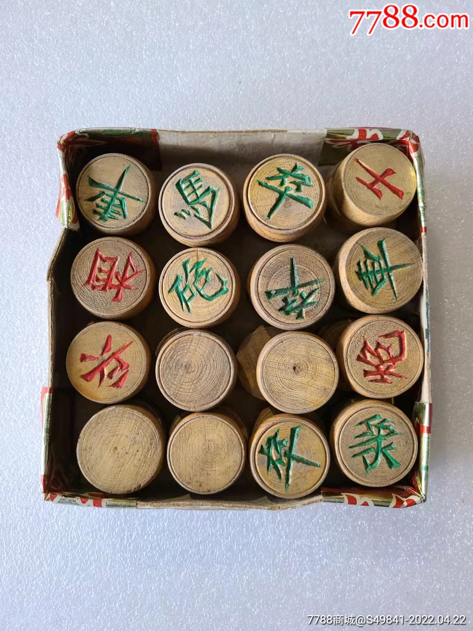 老木制象棋一盒