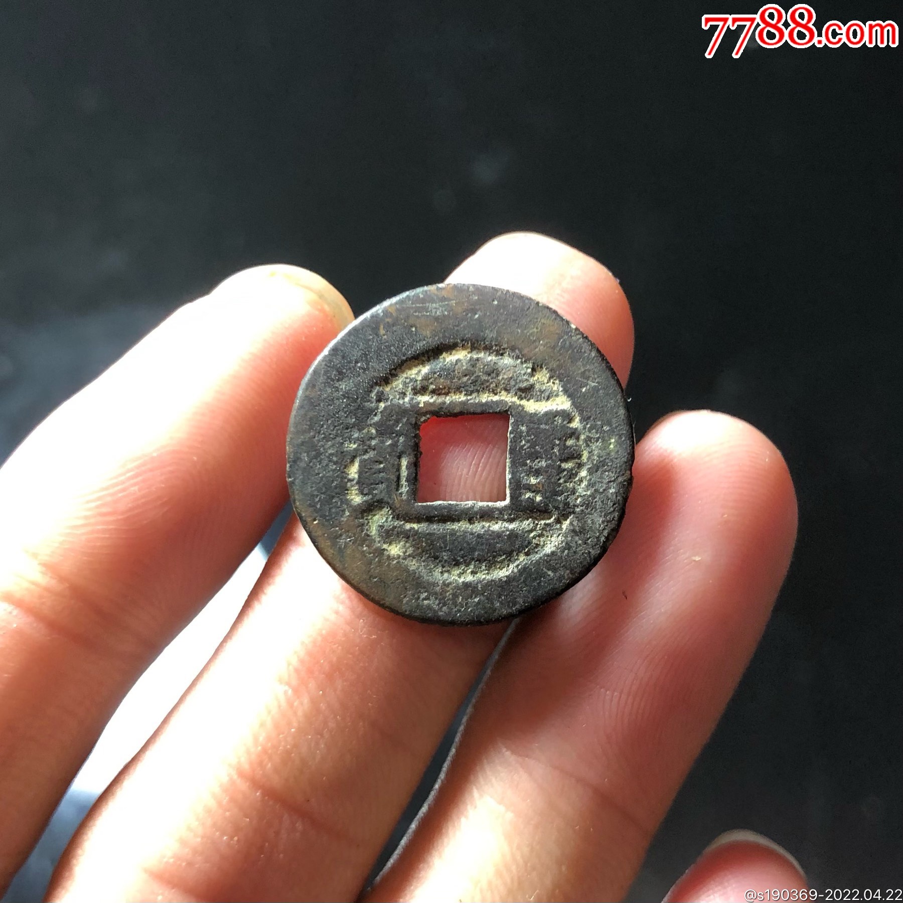 太平天国背圣宝无翘裂补声好包老