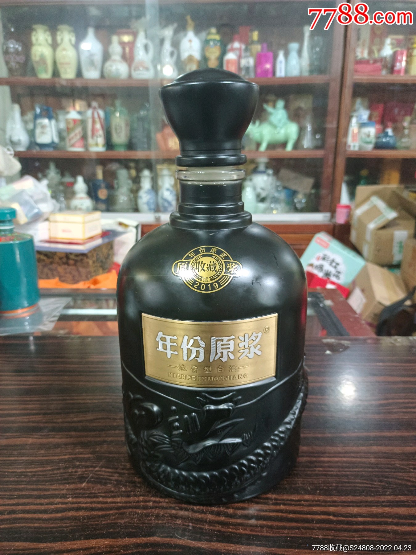 古井貢酒年份原漿(金豬送福)2.5l酒瓶-酒瓶-7788商城__七七八八商品交