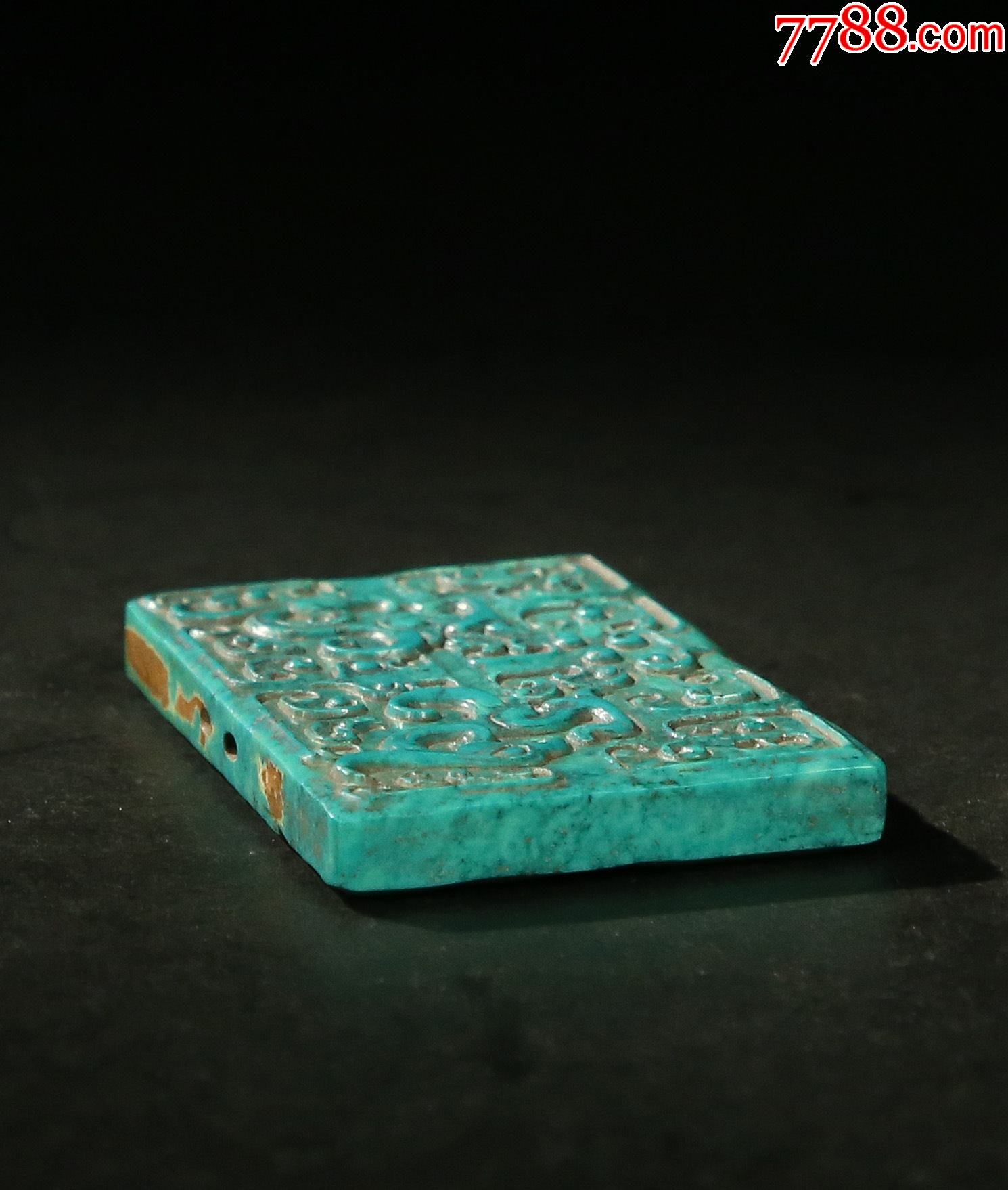 旧藏战汉绿松石雕件