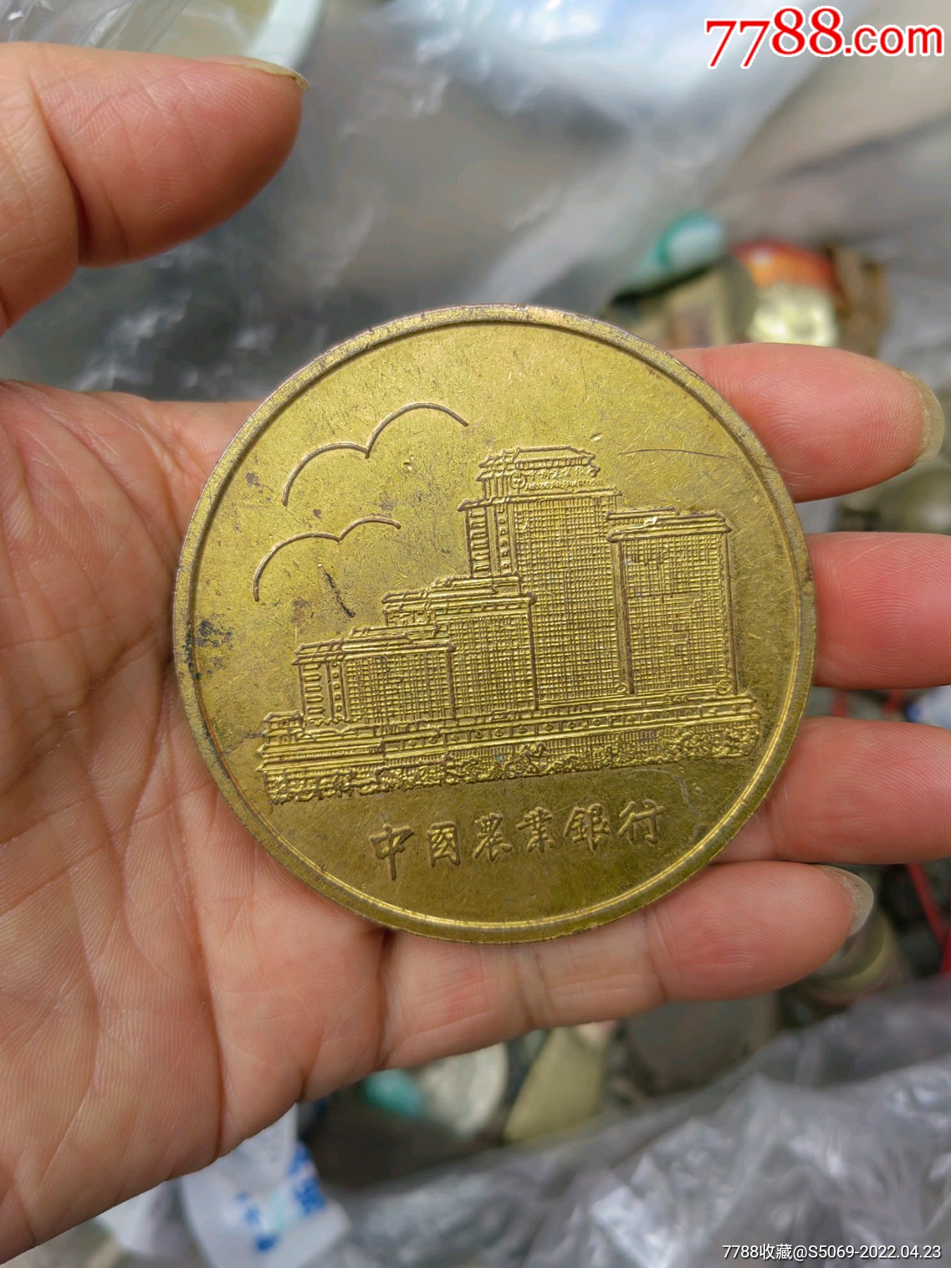 农行退休纪念章